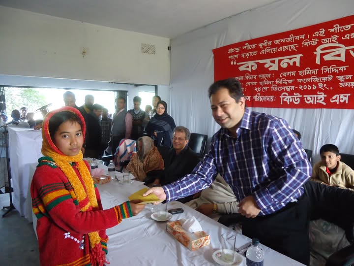 Engr. Quamrul Islam Siddique